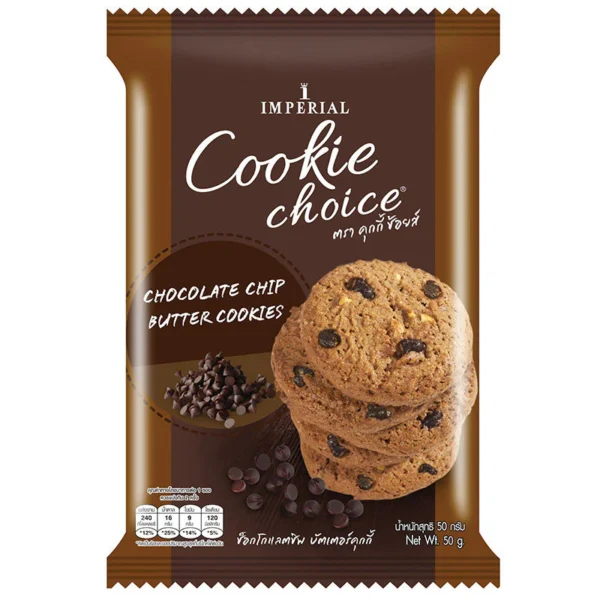 CHOICE COOKIES 50G